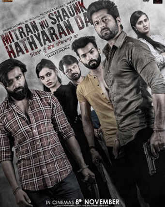 مشاهدة فيلم Mitran Nu Shaunk Hathyaran Da 2019 مترجم